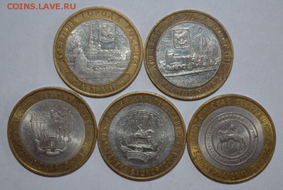 10р. БИМ. 5шт. лот 3 С НОМИНАЛА!!! до 08.06. - 22,00 - SSC_3.JPG