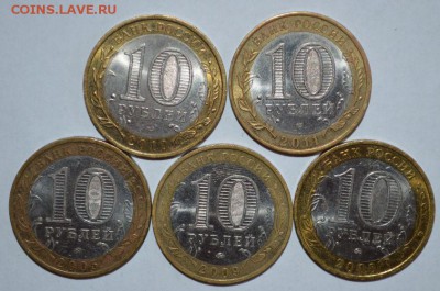 10р. БИМ. 5шт. лот 4 С НОМИНАЛА!!! до 08.06. - 22,00 - SSC_4-2.JPG