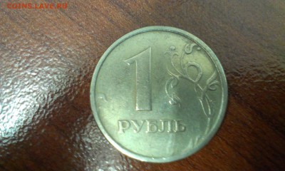 1 рубль 1998 широкий кант до 08.06 - IMAG0284