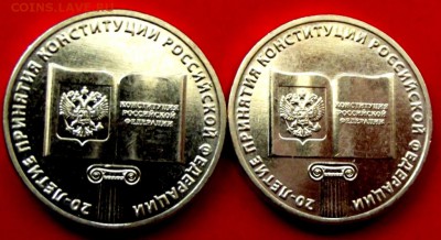 ГВС Конституция 2 шт. до 11.06.14г. до 22-00 мск - DSCF0263.JPG