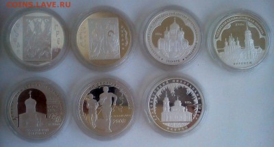 7 трехрублевиков серебро пруф. Оценка - серебро 3 рубля-1