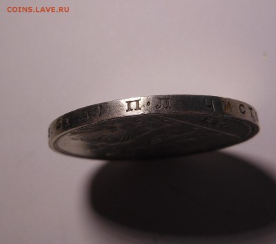 рубль 1924 г. (п.л) одна ость до 12.06.2014 г. в 23.00 мск - DSCN6731