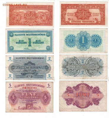 5 шиллингов 1944, до 10.06 @ 22:00 - banknote_1539