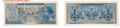 ИНДОНЕЗИЯ, 1 рупия 1956 UNC, до 10.06 @ 22:00 - banknote_1547-0-3