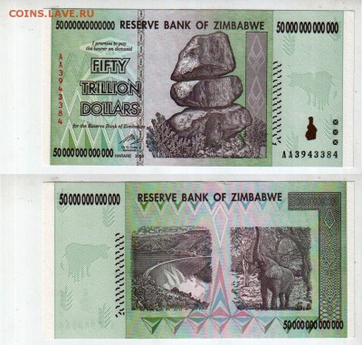 ЗИМБАБВЕ, 50 триллионов долларов 2008 UNC, до 10.06 @ 22:00 - banknote_1549-0-0