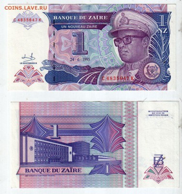 ЗАИР, 1 новый заир 1993 UNC,  до 10.06 @ 22:00 - banknote_1549-0-2