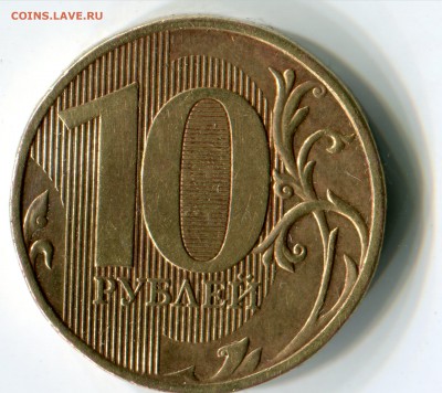 10р м 2009 реверс 1.1 или 1.2 по ас - img806