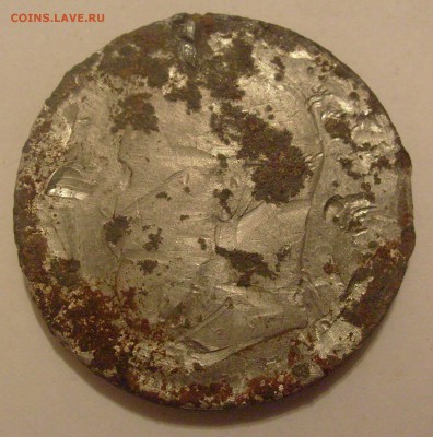 Рубль Николая-2 фальшак. - Николай-2-1.JPG