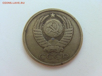 5 коп 1979г с осколком штампа - IMG_0596.JPG