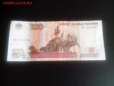 100руб мо 1111191 - IMG_20140606_073341