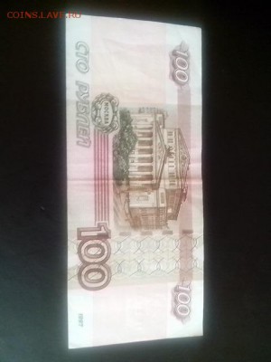 100руб мо 1111191 - IMG_20140606_073422
