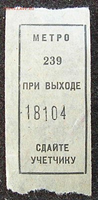 Нижегородское метро, пасажиропоток 13.12.2012 - 139517578922662986