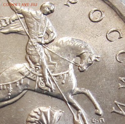 1 коп. 2003 СП. Граверовки 41, 45. Оценка - IMG_3420