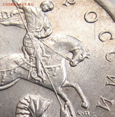 1 коп. 2003 СП. Граверовки 41, 45. Оценка - IMG_3412