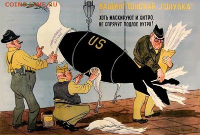Ну а теперь про Украину - 103
