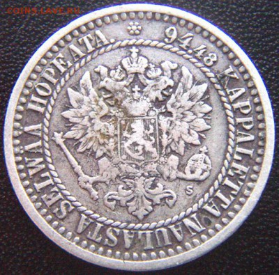 Царская Финляндия_серебряная марка 1866; до 06.06_22.02мск - 7899