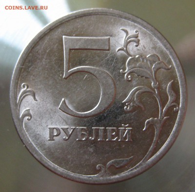 н-5.24Е - IMG_0023.JPG