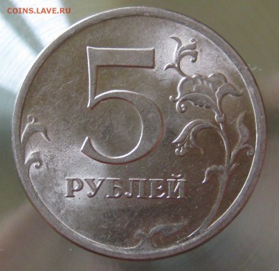 н- 5.24Д - IMG_0019.JPG