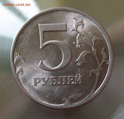 шт. н-5.23В - IMG_0015.JPG