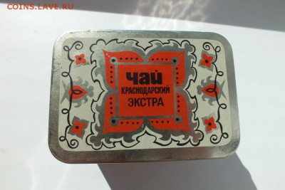 2 советские коробочки из-под чая и зубного порошка - DSCF4425.JPG