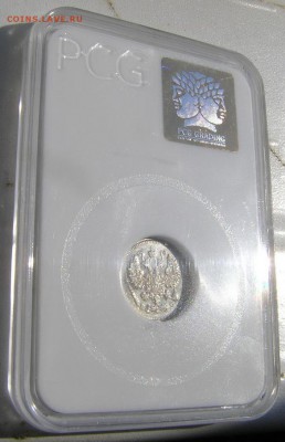 10 копеек 1914 ms68  PCG - P1010451