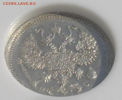 10 копеек 1914 ms68  PCG - P1010452