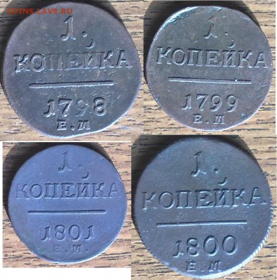 Погодовка копеек Павла 1-го  до 10.06 в 22.00 по МСК - 1 коп