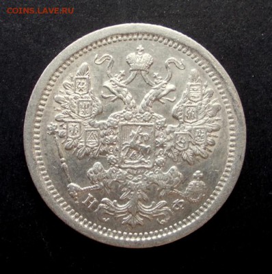15 копеек 1878 г., СПБ-НФ. До 08.06.14, 22:00 МСК. - 15.1878 а (Medium)