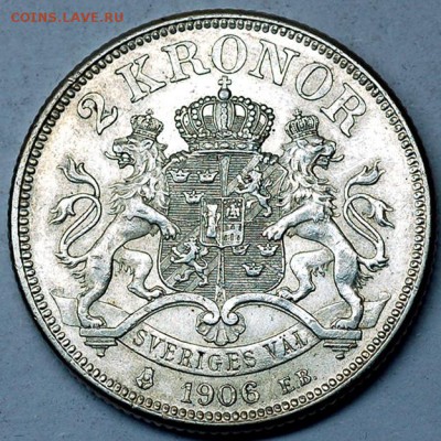 Швеция_2 кроны 1906. Серебро; до 06.06_22.12мск - 6950