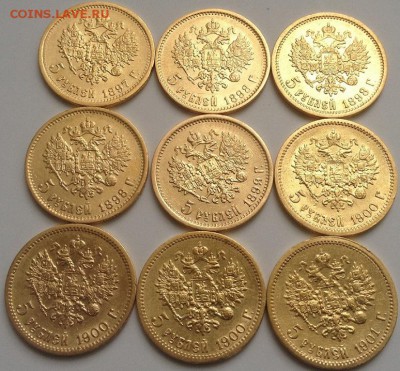 5 рублей, золото (1897-1901) на ЯНАО - 5-1