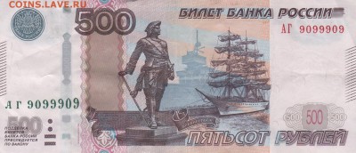 Радары,красивые и редкие номера! - Рисунок (18)