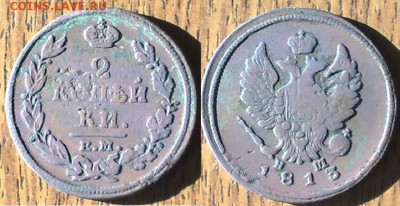 10 двушек Ал-ра 1-годо 10.06 в 22.00 по МСК - 2 коп 1813 ем
