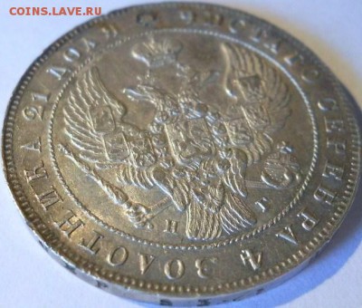 рубль 1831, рубль 1841 неплохие - А