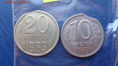 Выкусы  20 к 89 г и 10 р 1992 г  до  10.6  в 21-45 мск - ххХхх   05.06.2014 год 191.JPG