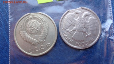 Выкусы  20 к 89 г и 10 р 1992 г  до  10.6  в 21-45 мск - ххХхх   05.06.2014 год 193.JPG