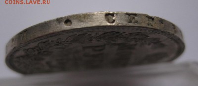 1 рубль 1846 - г4