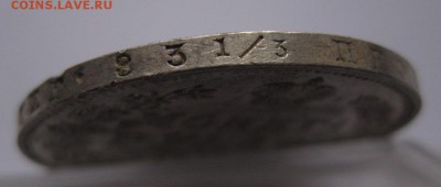 1 рубль 1846 - г3