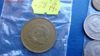 Непрочекан шикарный  5 к 1931 г  до 10.6  в 21-35 мск - ххХхх   05.06.2014 год 239.JPG