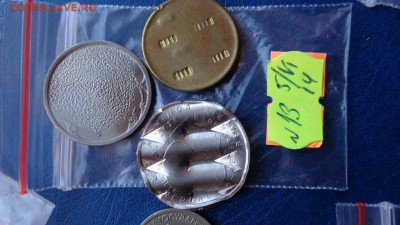 Уничтожение монет мондворами    до  10.6  в 21-40 мск - ххХхх   05.06.2014 год 226.JPG