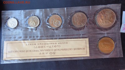 Набор ЮМ ЛМД  50 лет ВОСР  ,запайка    до 11.6   в 21-55 мск - ххХхх   05.06.2014 год 202.JPG
