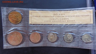Набор ЮМ ЛМД  50 лет ВОСР  ,запайка    до 11.6   в 21-55 мск - ххХхх   05.06.2014 год 203.JPG