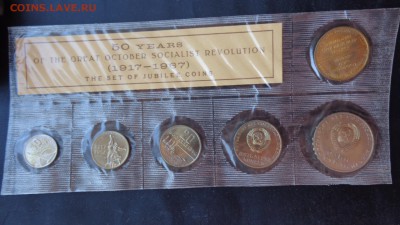 Набор ЮМ ЛМД  50 лет ВОСР  ,запайка    до 11.6   в 21-55 мск - ххХхх   05.06.2014 год 204.JPG