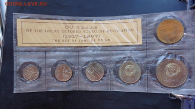 Набор ЮМ ЛМД  50 лет ВОСР  ,запайка    до 11.6   в 21-55 мск - ххХхх   05.06.2014 год 205.JPG