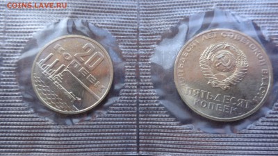 Набор ЮМ ЛМД  50 лет ВОСР  ,запайка    до 11.6   в 21-55 мск - ххХхх   05.06.2014 год 207.JPG