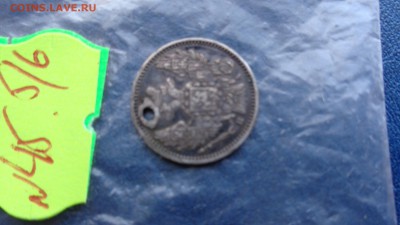 5 копеек 1847 г спб  с изъяном   до 12.6  в  21-45 мск - ххХхх   05.06.2014 год 258.JPG
