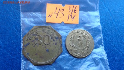 Телефонник ГТС  Ярославль+ верт марке 30   12.6  в 21-35 мск - ххХхх   05.06.2014 год 250.JPG