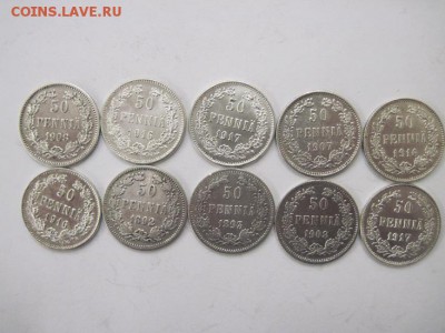 50 пенни Россия для Финляндии 10 шт. - Изображение23 090
