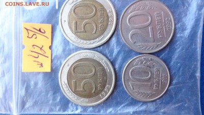 Рукоблуд 50 руб 1992 г 2ш БИМ + бонусы  до 12.6  в 21-30 мск - ххХхх   05.06.2014 год 230.JPG