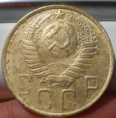 5 копеек 1950 года шт - P6060943.JPG