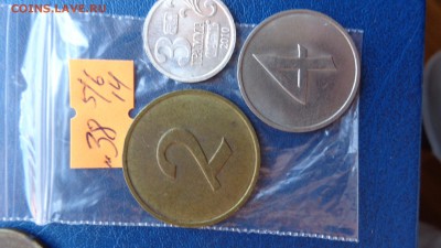 Жетоны  2-4  прачка, 3 гр   водочный   до 12.6  в 21-35 мск - ххХхх   05.06.2014 год 168.JPG